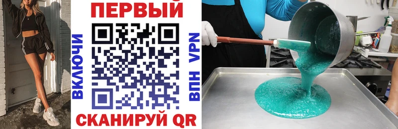 Amphetamine VHQ где купить Сланцы