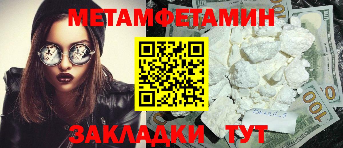Амфетамин VHQ Сланцы