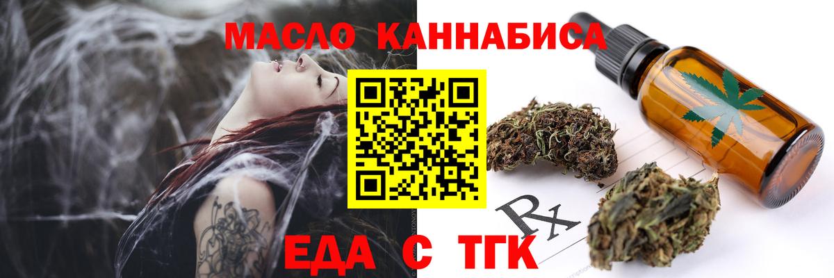 Сланцы  Canna-Cookies марихуана  Вход с VPN 