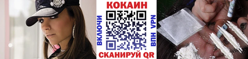 Cocaine FishScale  нарко площадка формула  Сланцы 