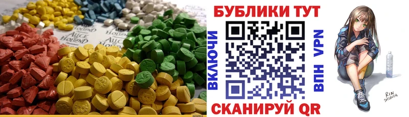 ЭКСТАЗИ бентли  Сланцы 