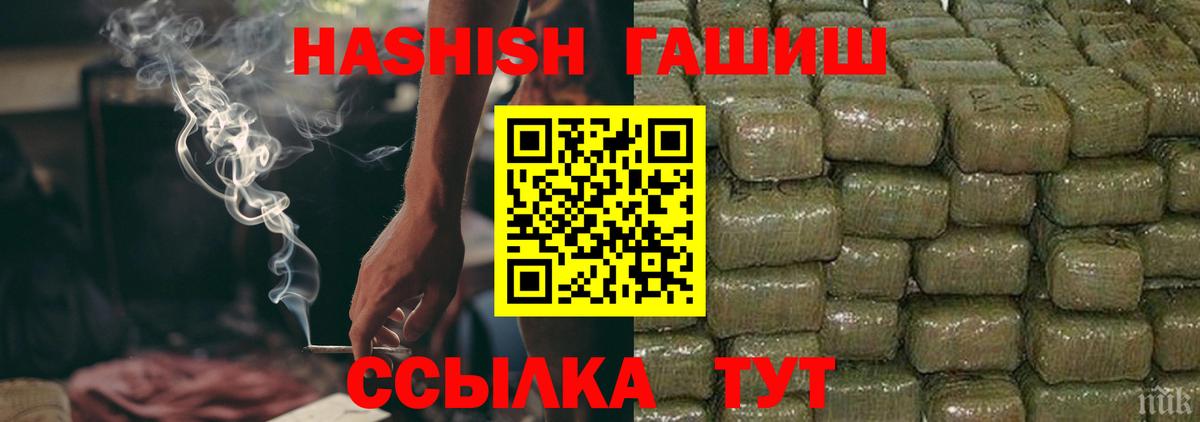 Гашиш убойный  Вход с VPN  где найти наркотики  Сланцы  Гашиш 40% ТГК 