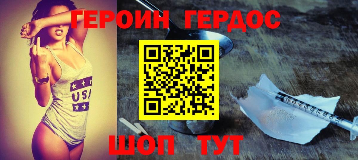 Марихуана Сланцы