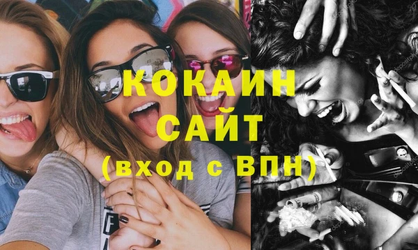 гашиш Дмитровск