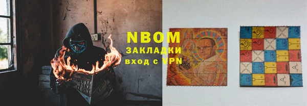 марки nbome Дмитров