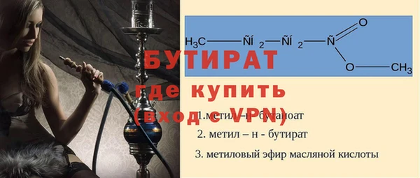 марки nbome Дмитров