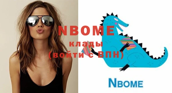 гашиш Дмитровск