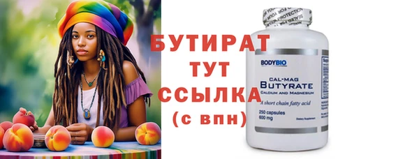 гашиш Дмитровск