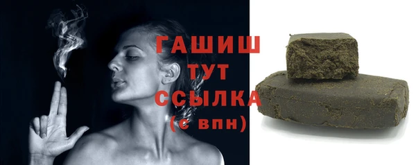 марки nbome Дмитров