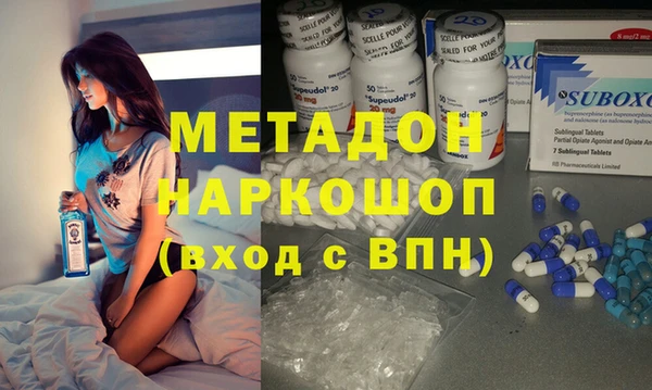марки nbome Дмитров