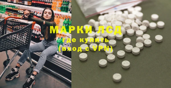 марки nbome Дмитров
