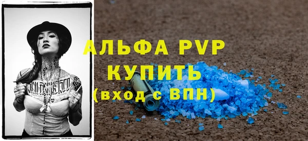 ALPHA-PVP Сафоново