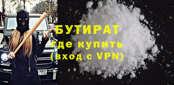 гашиш Дмитровск