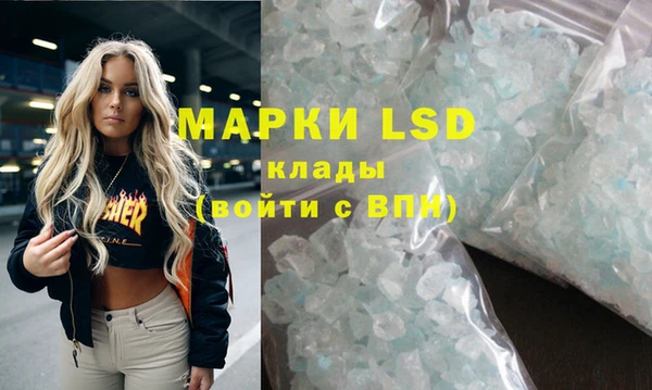 гашиш Дмитровск