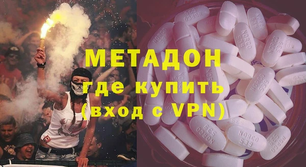 марки nbome Дмитров