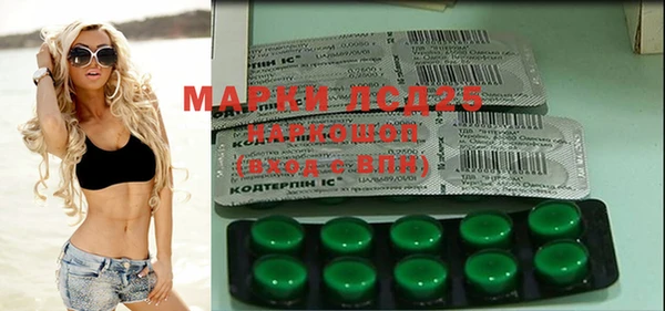 марки nbome Дмитров