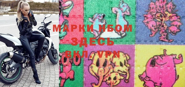 марки nbome Дмитров