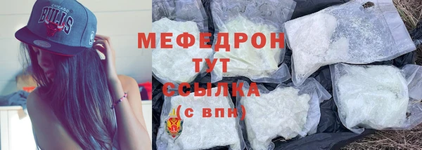 мефедрон Дмитриев