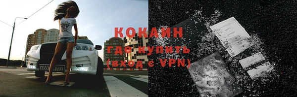 марки nbome Дмитров