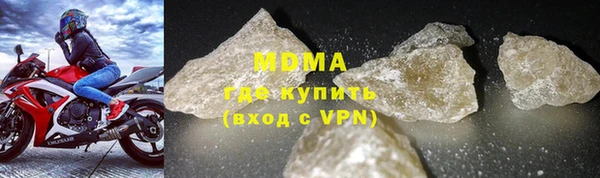 мефедрон Дмитриев