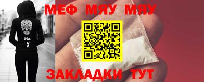 2c-b Гусиноозёрск