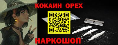 гашишное масло Гусев