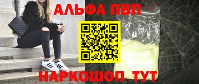 ПСИЛОЦИБИНОВЫЕ ГРИБЫ Гусь-Хрустальный