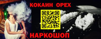 2c-b Гусиноозёрск