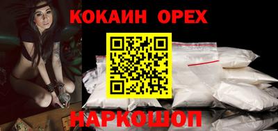 2c-b Гусиноозёрск