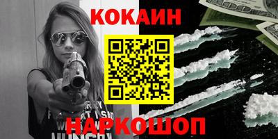 2c-b Гусиноозёрск