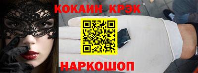 гашишное масло Гусев