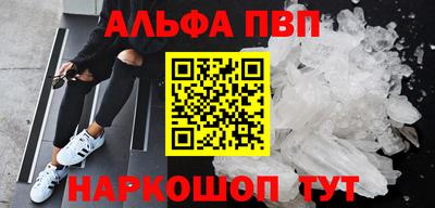 ПСИЛОЦИБИНОВЫЕ ГРИБЫ Гусь-Хрустальный