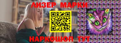 гашишное масло Гусев
