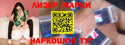 2c-b Гусиноозёрск