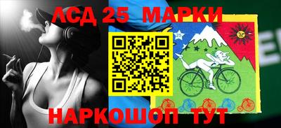 2c-b Гусиноозёрск