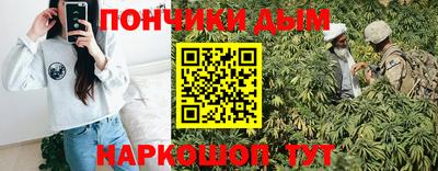 гашишное масло Гусев