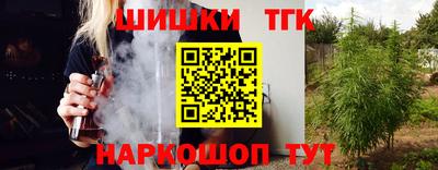 гашишное масло Гусев