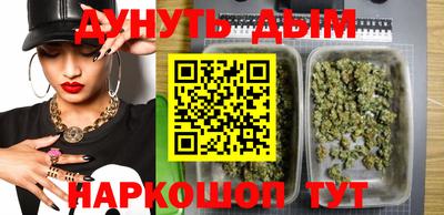 гашишное масло Гусев
