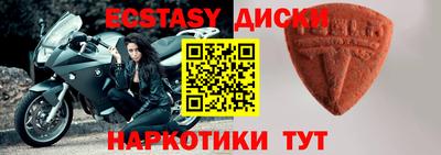 ПСИЛОЦИБИНОВЫЕ ГРИБЫ Гусь-Хрустальный