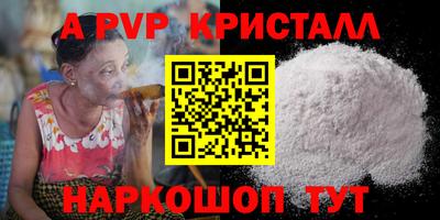 ПСИЛОЦИБИНОВЫЕ ГРИБЫ Гусь-Хрустальный
