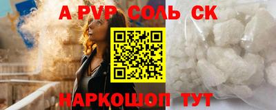 ПСИЛОЦИБИНОВЫЕ ГРИБЫ Гусь-Хрустальный