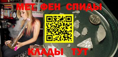 таблы Кимры