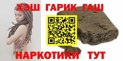 2c-b Гусиноозёрск