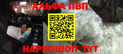 ПСИЛОЦИБИНОВЫЕ ГРИБЫ Гусь-Хрустальный