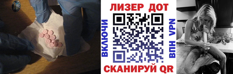 LSD-25 экстази ecstasy  мега сайт  shop формула  Сланцы 