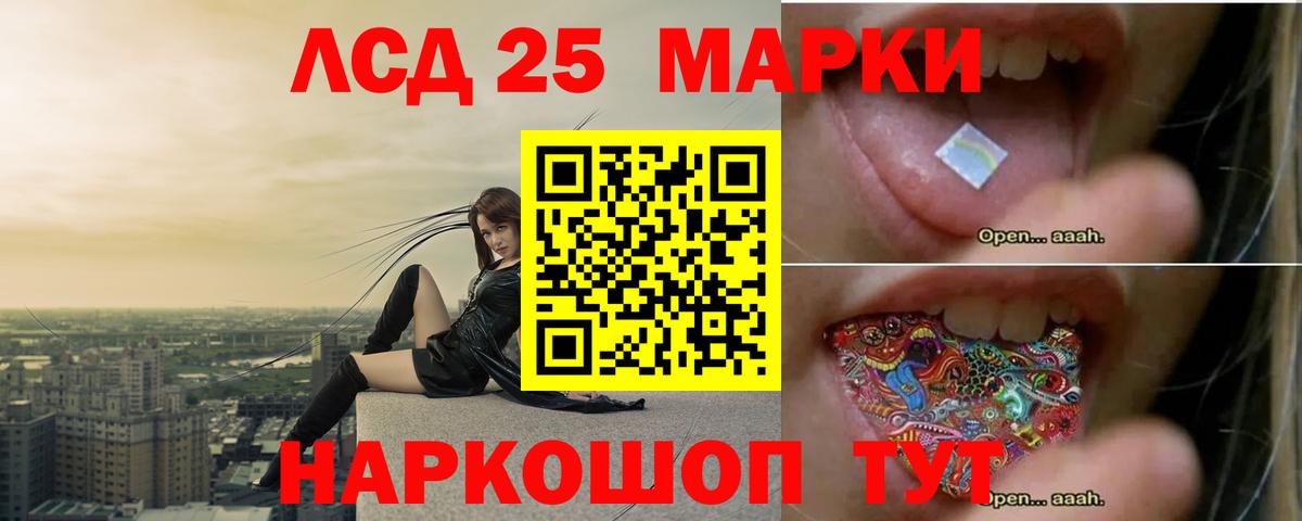 Сланцы  Лсд 25 экстази ecstasy  Вход с VPN  Лсд 25 экстази ecstasy 