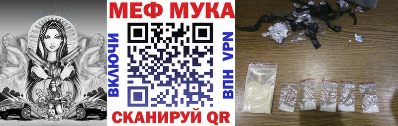 это Telegram  Сланцы  Меф 4 MMC  закладка 
