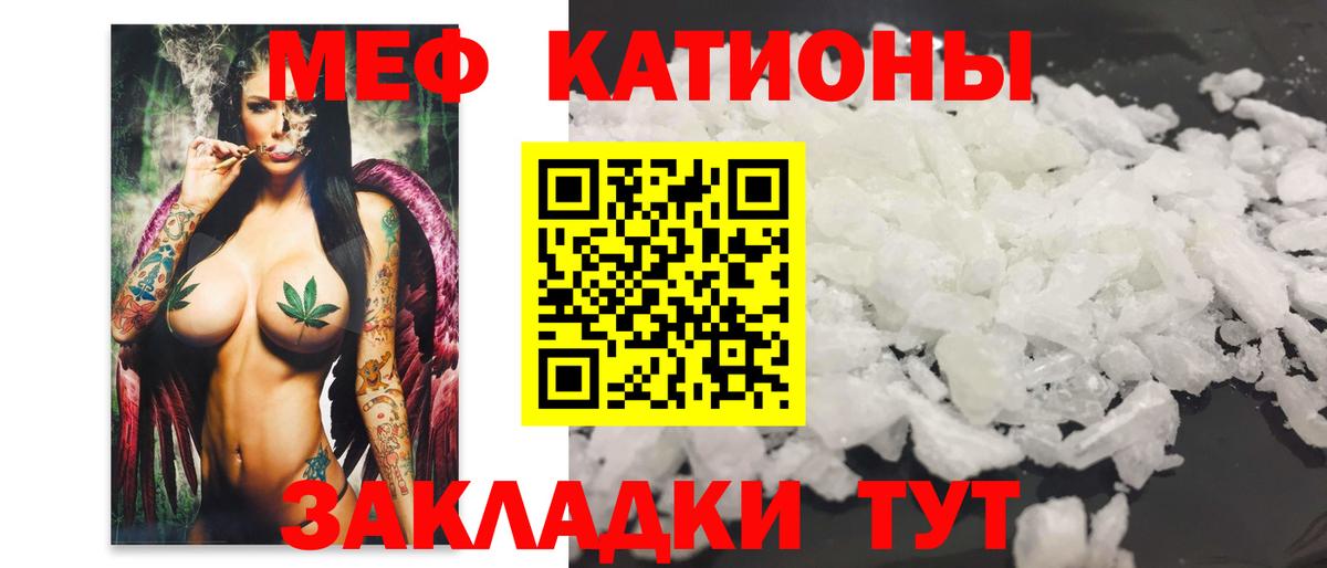 МЯУ-МЯУ 4 MMC  МЯУ-МЯУ  МЯУ-МЯУ  Мефедрон VHQ  Сланцы  Вход с VPN 