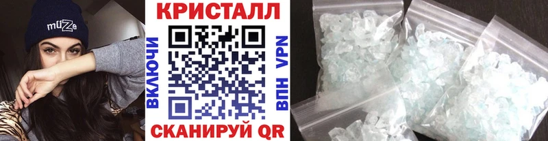 Метамфетамин Methamphetamine  где можно купить   Сланцы 