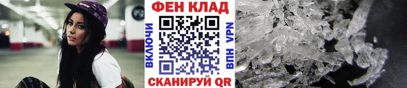 Метамфетамин пудра Сланцы